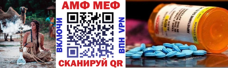 АМФ 97% Мантурово