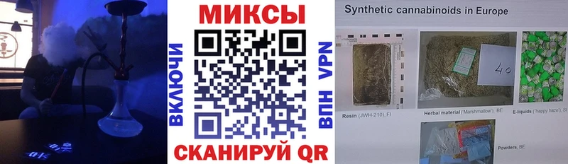 закладка  Мантурово  нарко площадка наркотические препараты  БУТИРАТ BDO 33% 