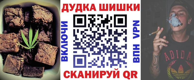 Еда ТГК конопля  omg онион  Мантурово  где купить наркоту 