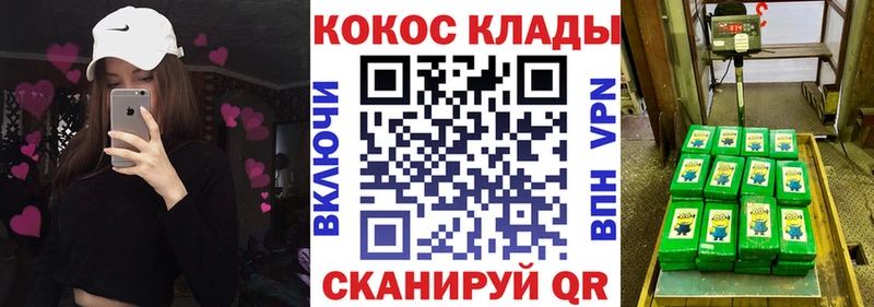Cocaine Fish Scale  Мантурово 
