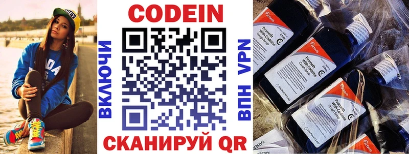 наркотики  OMG сайт  Кодеиновый сироп Lean напиток Lean (лин)  Мантурово 