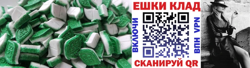 мориарти телеграм  купить   Мантурово  Ecstasy 280мг 