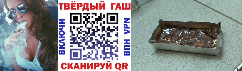 shop состав Мантурово ГАШИШ hashish даркнет сайт
