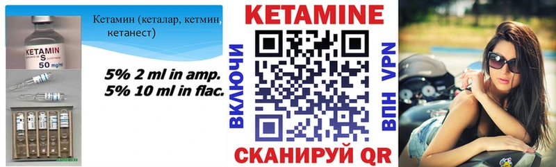 цены наркотик Мантурово Кетамин ketamine