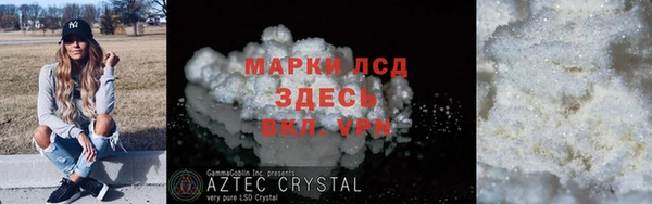 мяу мяу кристалл Алзамай