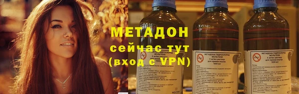 мяу мяу кристалл Алзамай