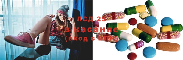 мяу мяу кристалл Алзамай