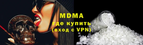мяу мяу кристалл Алзамай