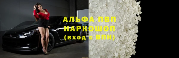 мяу мяу кристалл Алзамай