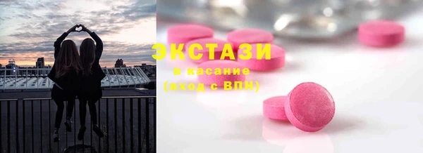 мяу мяу кристалл Алзамай