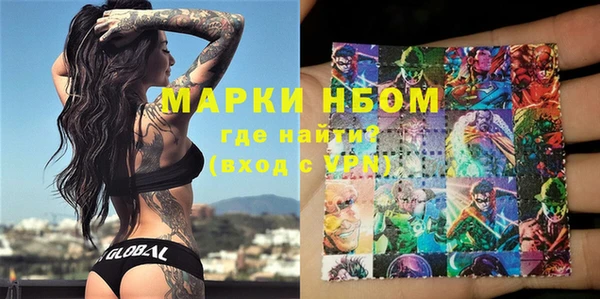 ГАЛЛЮЦИНОГЕННЫЕ ГРИБЫ Алексеевка