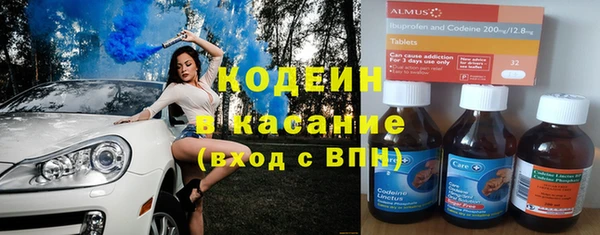 мяу мяу кристалл Алзамай