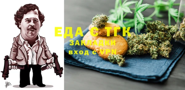 2c-b Алексин