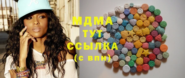 ГАЛЛЮЦИНОГЕННЫЕ ГРИБЫ Алексеевка