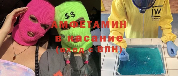 ГАЛЛЮЦИНОГЕННЫЕ ГРИБЫ Алексеевка