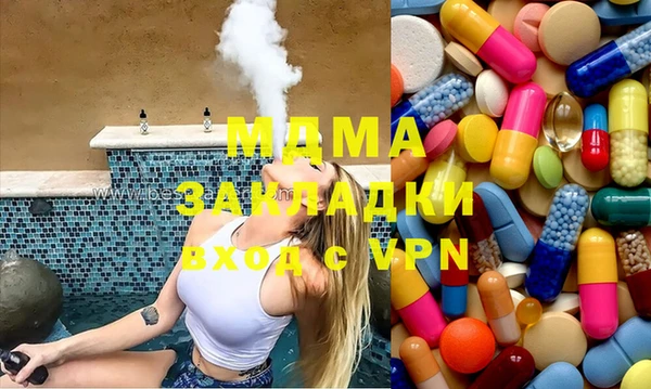 мяу мяу кристалл Алзамай