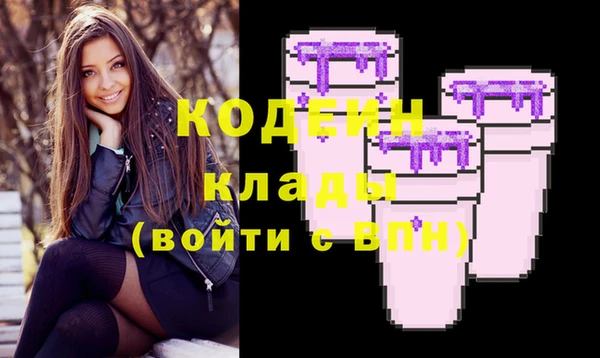 МДМА Переславль-Залесский