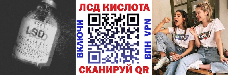 ЛСД экстази кислота  купить  цена  Мантурово 