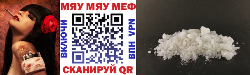 Меф 4 MMC  Мантурово 
