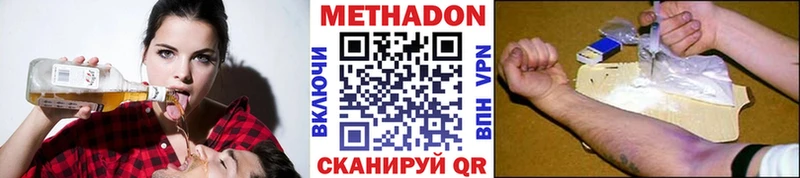 mega ссылка продажа наркотиков Мантурово Метадон methadone