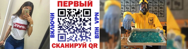 мега tor  Мантурово  Метамфетамин мет 