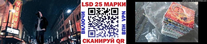 даркнет сайт  Мантурово  Марки 25I-NBOMe 1,5мг 
