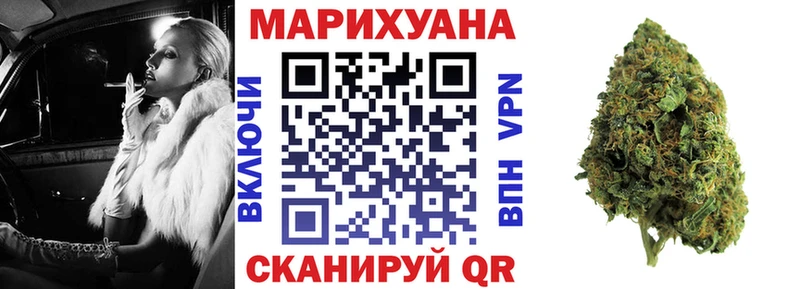 Каннабис Ganja  блэк спрут как зайти  Мантурово 